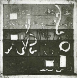 167-Zn-Gal-electrotint